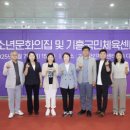 청소년체육문화센터 이미지