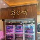 먹보한우 파주점 이미지