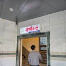 우남수산 | [왕게수산 킹크랩 잠실] 꽃게맛집 킹크랩맛집 대게맛집 내돈내산 제철맛집