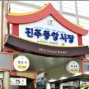 천황식당 | 진주 유명한 맛집 "천황식당" 솔직후기