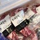 제주선물로 찐이야! 공항 근처에서 만난 &#39;오직흑돼지 정육점&#39; 프리미엄 흑돼지 세트