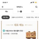 피자온's 이미지
