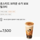 홍대 헤이티 메뉴 추천, 그레이프 봄 후기, 앱 주문·할인쿠폰·주차 정보