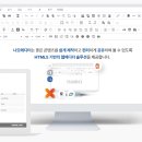 주식회사 나모
