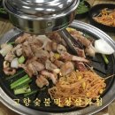 삼화막창 | 도민들이 즐겨 찾는 고소한 제주 돼지막창 맛집 내돈내산 후기 / @고향숯불막창삼화점