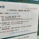 아쿠아워시비전 이미지
