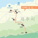 제주불교성지 순례길 절로 가는길 - 지계의 길 이미지