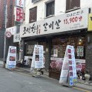 조선한우 | 광안리맛집 조선한우 후기 한우생갈비살 제대로 먹고 온 부산한우맛집