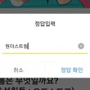 원더스트림 이미지