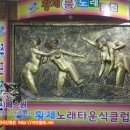 황제노래클럽 네이버블로그