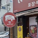 (집)싸마트 이미지