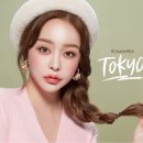 도쿄타운 이미지