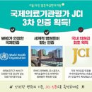 세상의료기 이미지