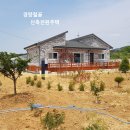 홍성/ 시원한 전망 독립적인 남향 신축전원주택 250평 3억4천만. 이미지