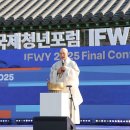 조계종 총무원장 진우스님, 세계 청년 리더들에 ‘선명상’ 지도 이미지