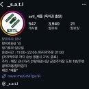 대명한과 | 대구 부모님 케이크 추석 디저트 예약 픽업 후기 카페 쌔틀