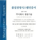 한림 주식회사 이미지