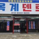 정순이스킨&바디 네이버블로그