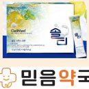 셀메드믿음약국