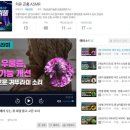 장성귀뚜라미