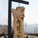 마이산섬진펜션