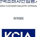 미르태권도 아카데미 이미지