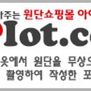 러브쏘잉 이미지