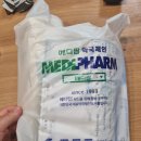 메디팜이화약국 이미지