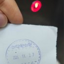 장평한의원 이미지