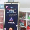 짱경품랜드 이미지