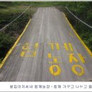 언도리농장 이미지