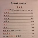 (유)신촌 이미지