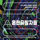 제이팅