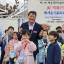미세계 이미지