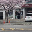 사랑방기사식당 이미지