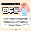 모아재활의학과소아청소년과의원 이미지