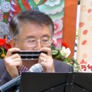 하모니카 이미지