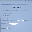 홈시스템ENG