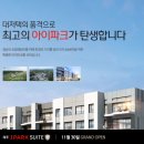 제주영도부동산중개사무소 이미지