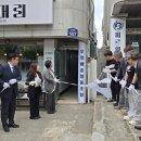 충북청주지역자활센터 아이뉴스24