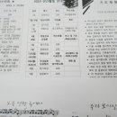 오륜