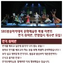 (주)방송문화이벤트 이미지