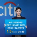 (주)한국씨티은행 이미지