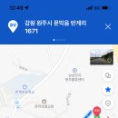 반계1리마을회관 이미지