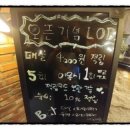 이조모텔 이미지