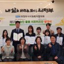 의정부시희망회복종합지원센터 이미지