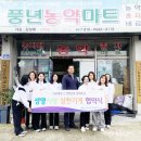 풍년농약마트 이미지