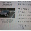 차돌풍 이미지