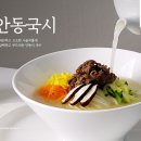 바르다김선생김해