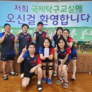 국제6월7일(일)2단1복(합14부)결과 이미지